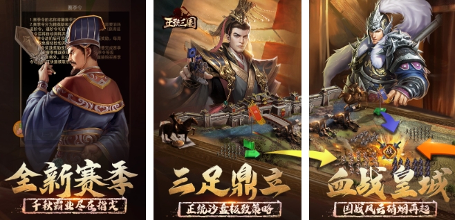 好玩的近期热门游戏有哪些