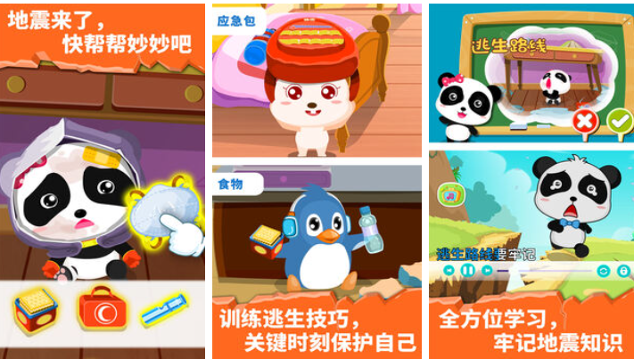 有没有儿童能玩的游戏值得玩 火爆的的儿童向游戏有哪几款2025截图