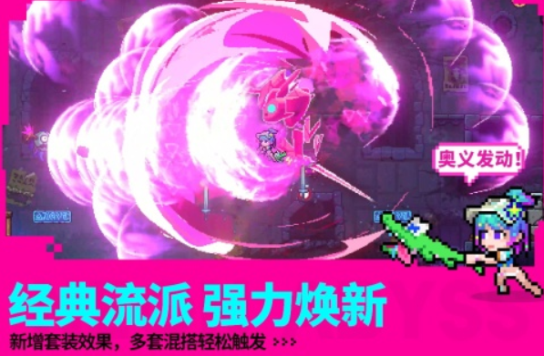 赛博朋克手游下载