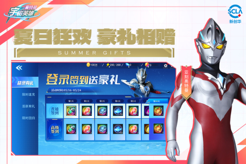 2025受欢迎的女奥特曼格斗游戏有哪几款 必玩的女奥特曼格斗游戏下载截图