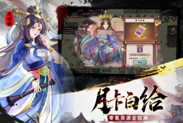 经典三国策略手游有哪些