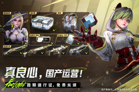 2025第一人称画质高射击榜单9分享 精彩的第一人称高画质射击手游before_1