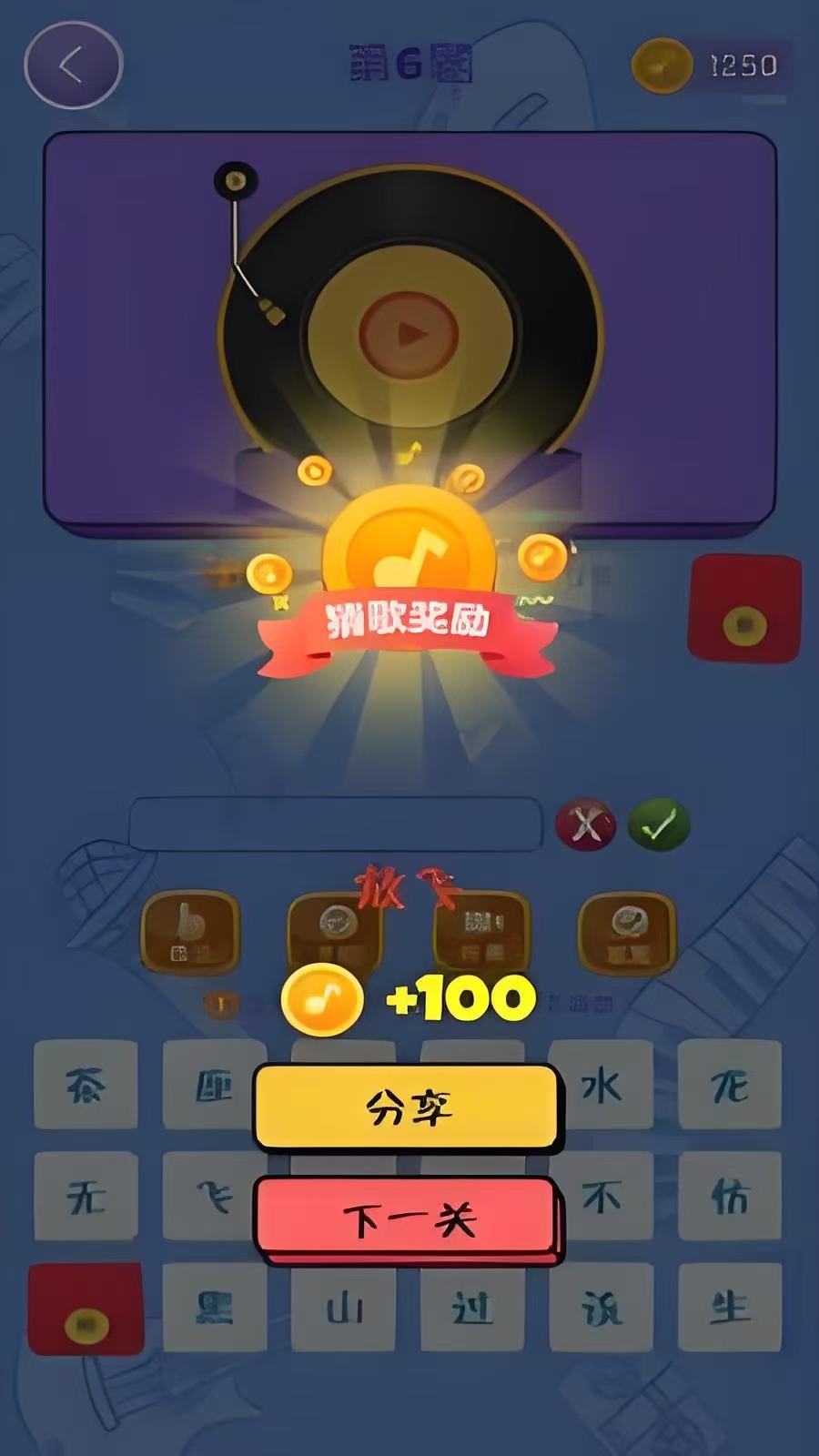 经典好玩的猜姓氏游戏有哪些