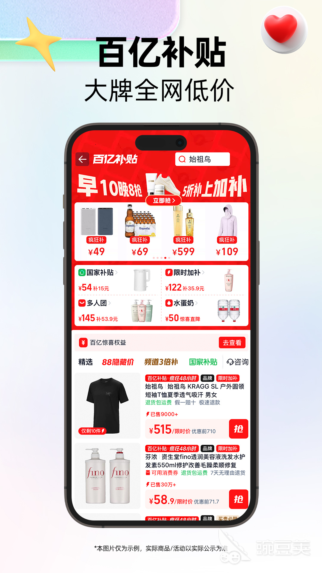 买酒APP哪些好用又可靠 买酒APP分享与下载指南