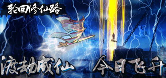受欢迎的轮回游戏去哪里下载 2025有趣的轮回游戏汇总