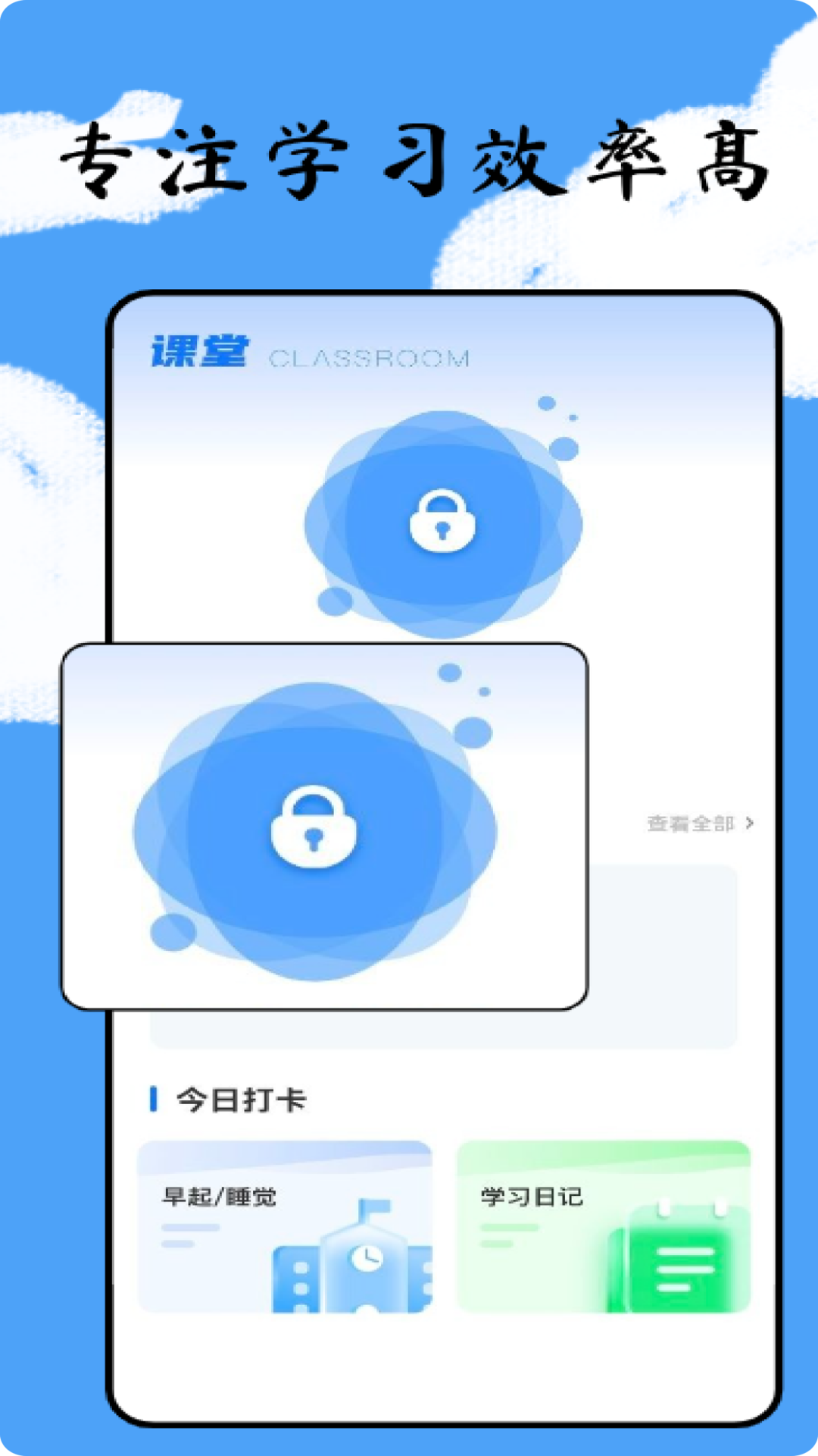 初中英语同步课文跟读app免费推荐
