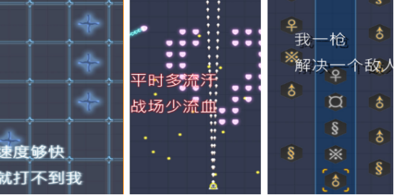 一款很老的单机机甲游戏叫什么