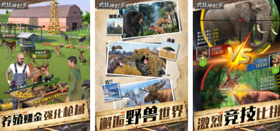 介绍画质高不用网络射击游戏手机版有哪几款2025 受欢迎的射击小游戏合辑截图