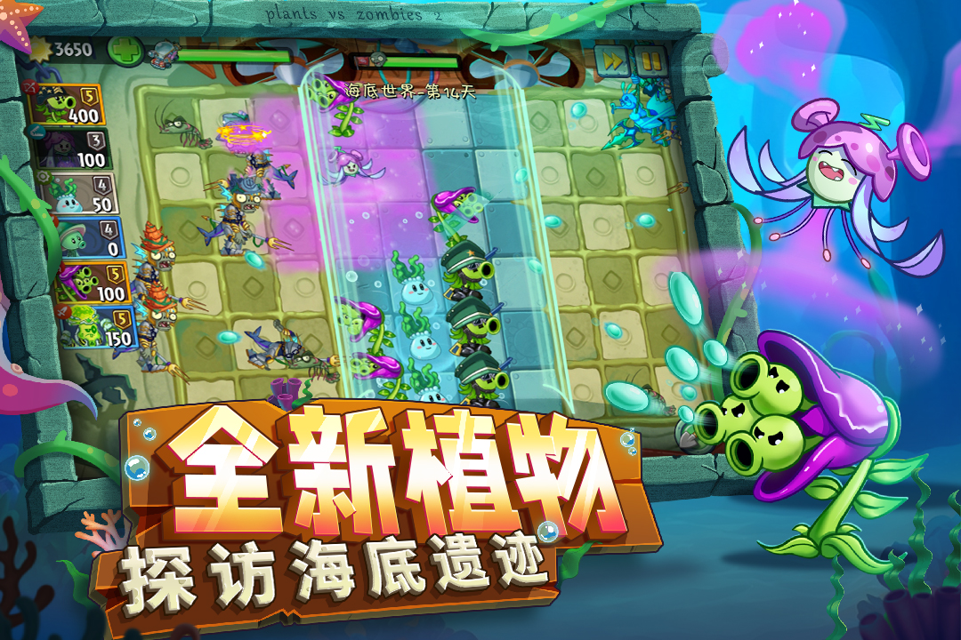 热门疯狂暴打僵尸手机游戏2025 受欢迎的僵尸游戏手机版合辑截图