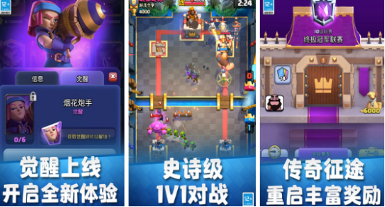 好玩的supercell的游戏有哪些