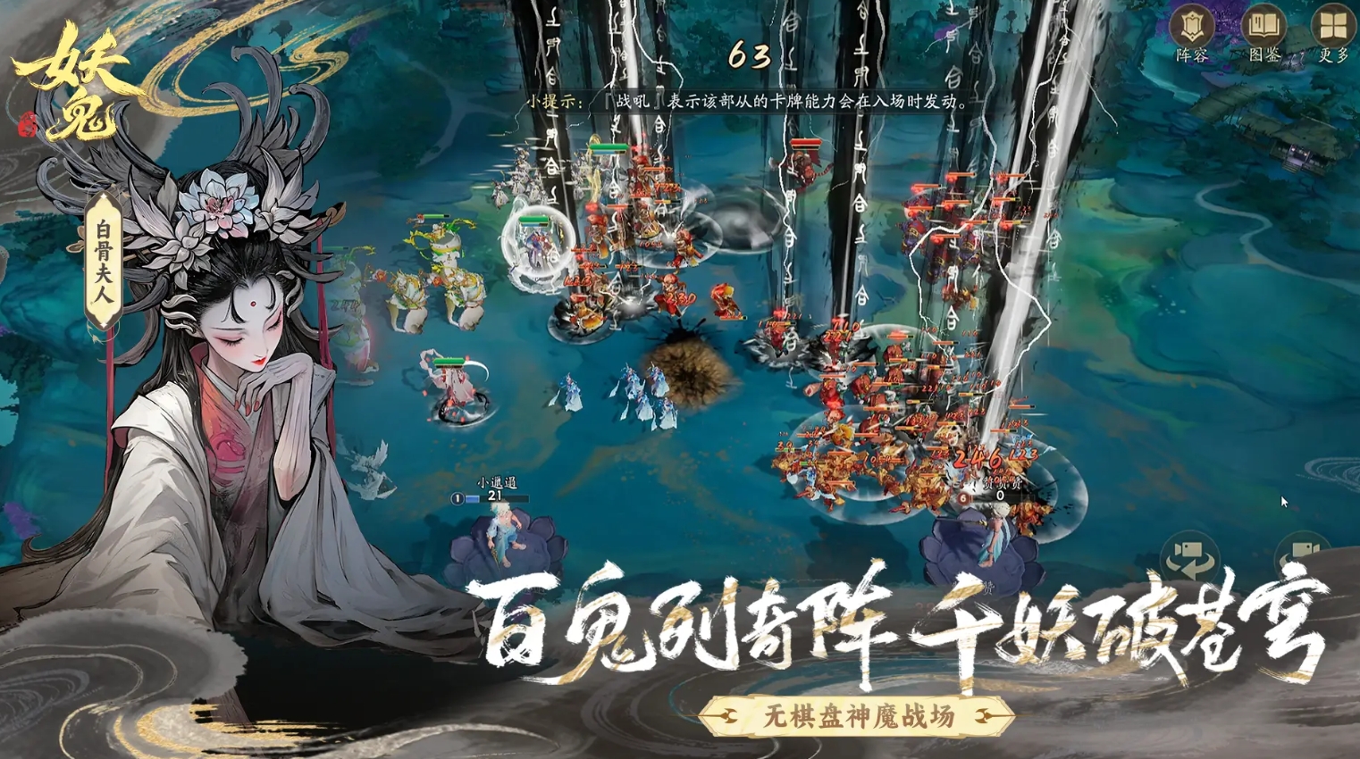 代号妖鬼开发商是谁 代号妖鬼开发商详细盘点截图