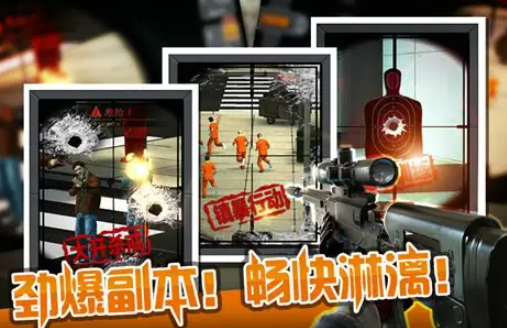 无需登录的射击游戏下载盘点2025 不需要登录的射击游戏榜单截图