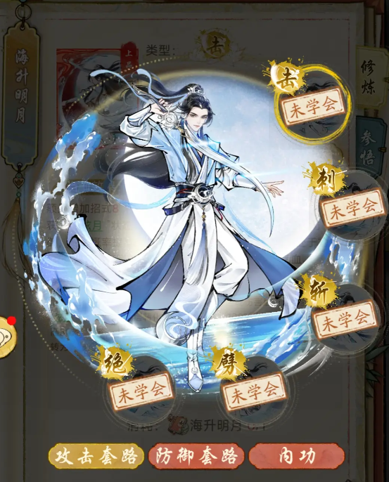 华夏千秋门派有几个 华夏千秋新手门派分享