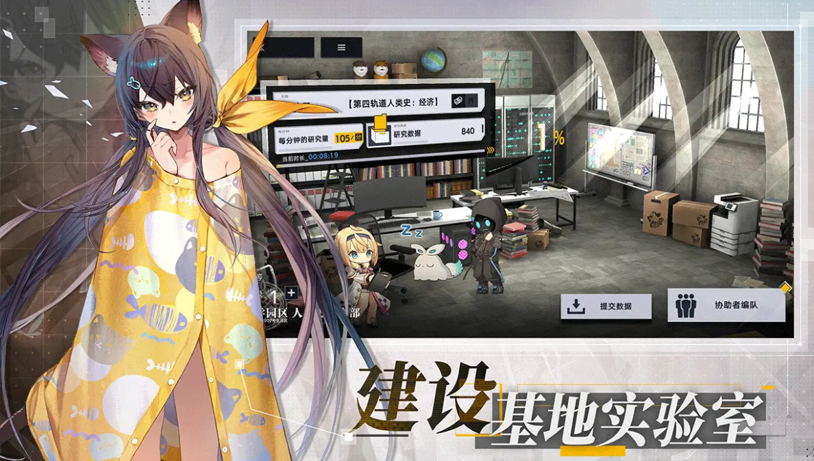 溯回青空测试服下载地址分享