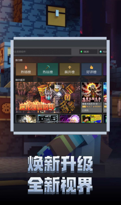 像素联机生存手游合集