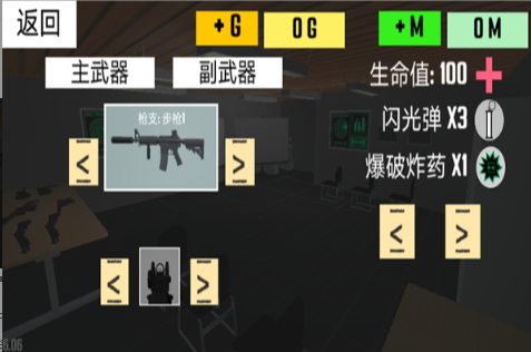 什么自由度很高还有枪战的手游