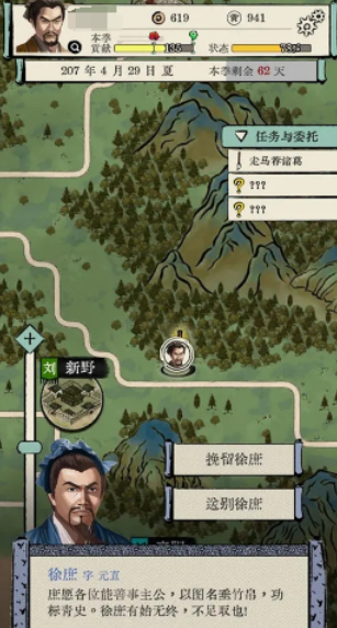 耐玩的不用网络三国手机版推荐 2025有趣的三国游戏排行