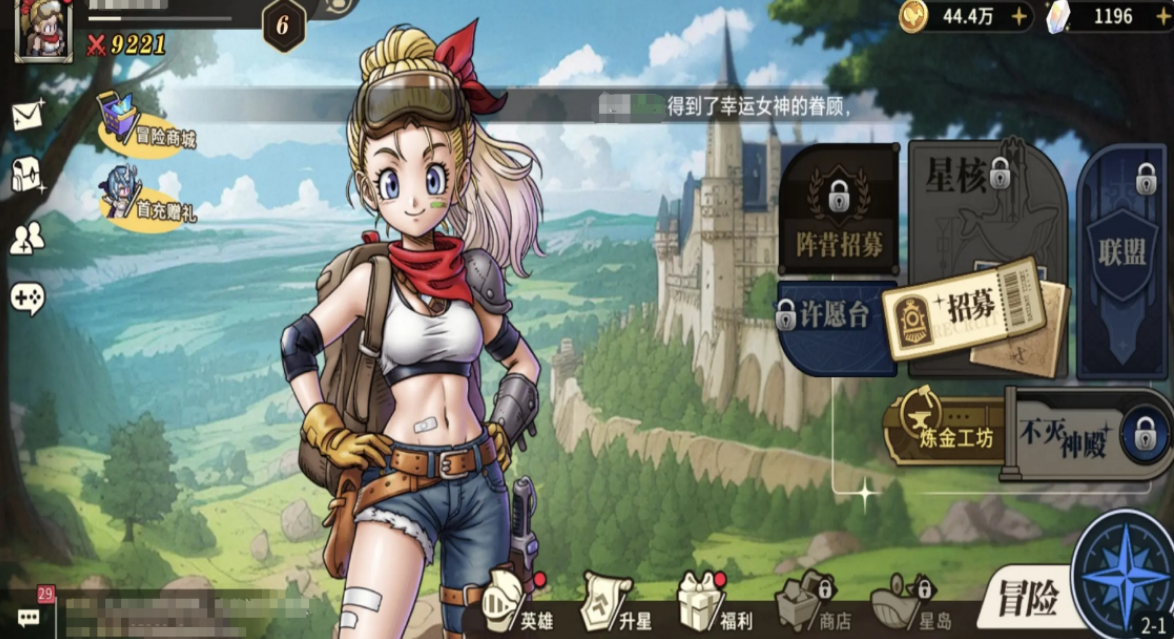 星之旅人玩法盘点 星之旅人玩法教程解析