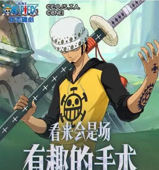 航海王壮志雄心罗盘点 航海王壮志雄心罗怎么样