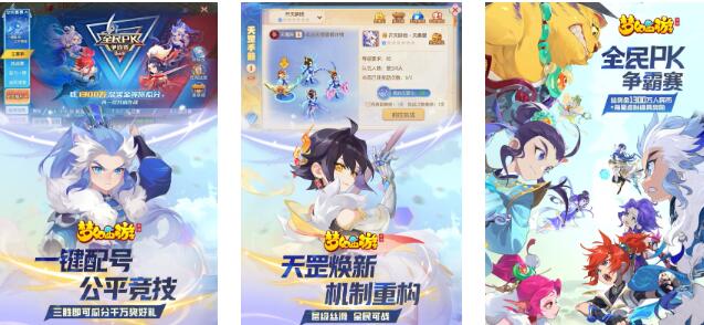 有意思的经济游戏有哪几款 热门的经济游戏合辑2025截图