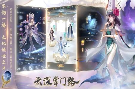 有境界等级的修仙游戏手机版分享 2025好玩的修仙手游介绍截图