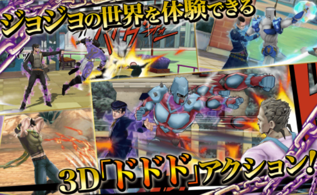 jojo奇妙冒险游戏榜单6地址 2025经典的漫改游戏before_1