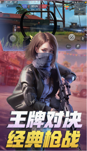 有趣的吃鸡生存射击游戏合集