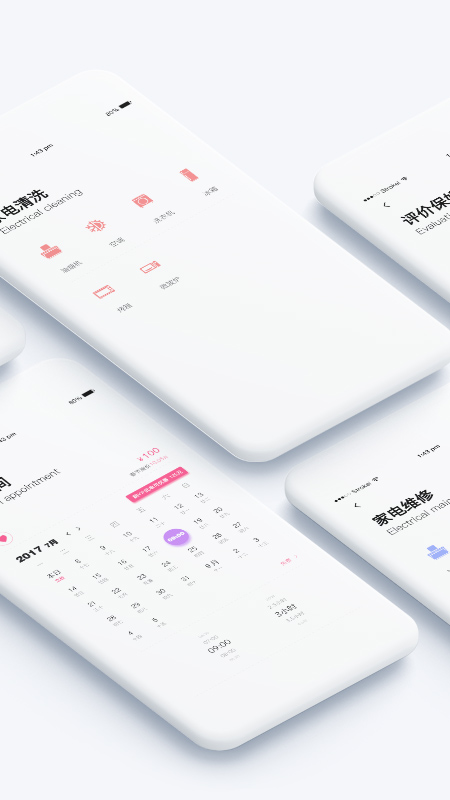 厨师上门做饭app有哪些