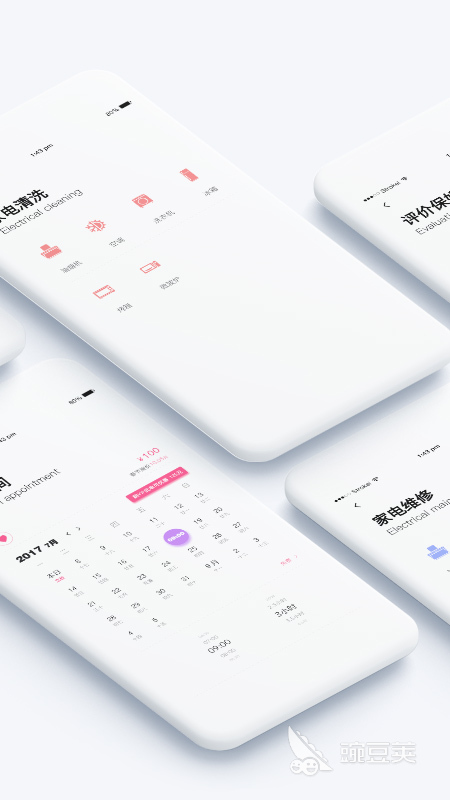 厨师上门做饭app分享 厨师上门做饭软件下载推荐