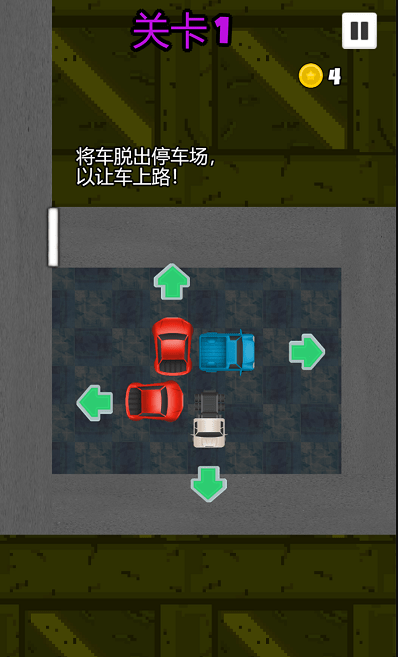 有趣的停车场游戏排行 2025经典的停车场游戏榜单
