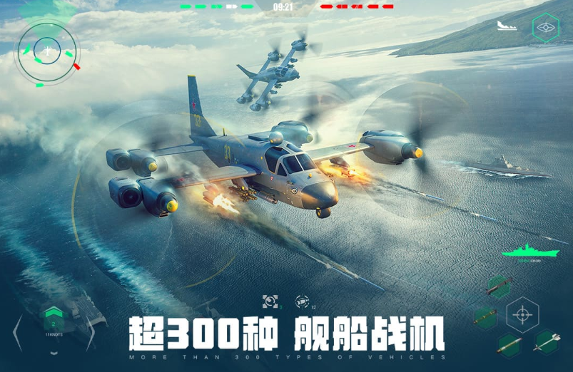 大型游戏网络游戏盘点2025