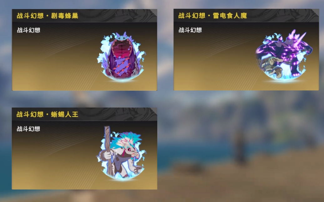 星痕共鸣剧毒蜂巢重要吗 星痕共鸣剧毒蜂巢具体解析