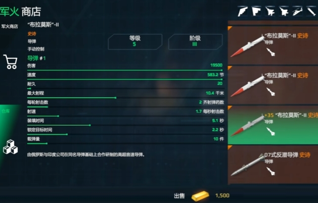现代战舰如何快速获得黄金 现代战舰获取黄金的方法截图