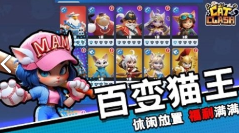 猫咪手机游戏怎么下载