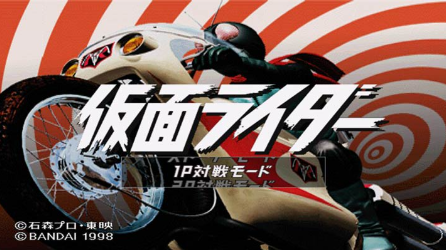 假面骑士初代游戏有哪几款 2025耐玩的假面骑士游戏有什么