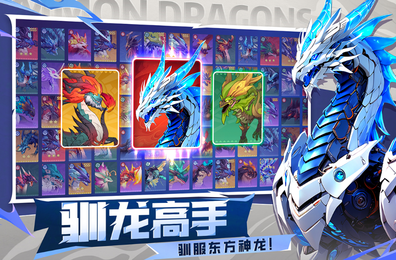2025网络游戏排行榜前十名