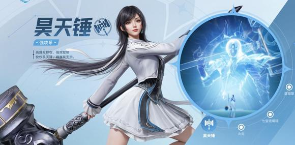 斗罗大陆猎魂世界有多少种武魂 斗罗大陆猎魂世界武魂图鉴截图