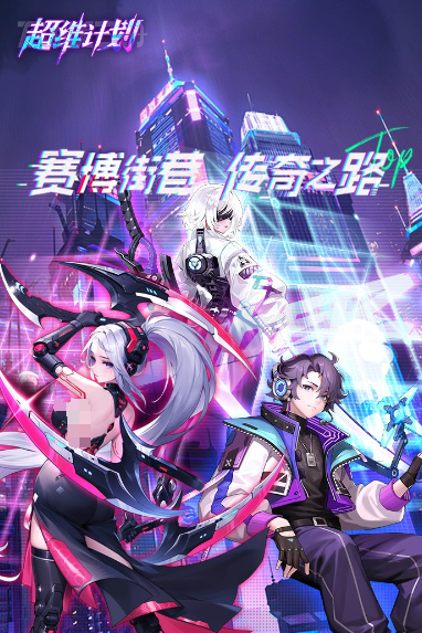 榜单合集4的游戏手机before_2 2025流行的游戏分享