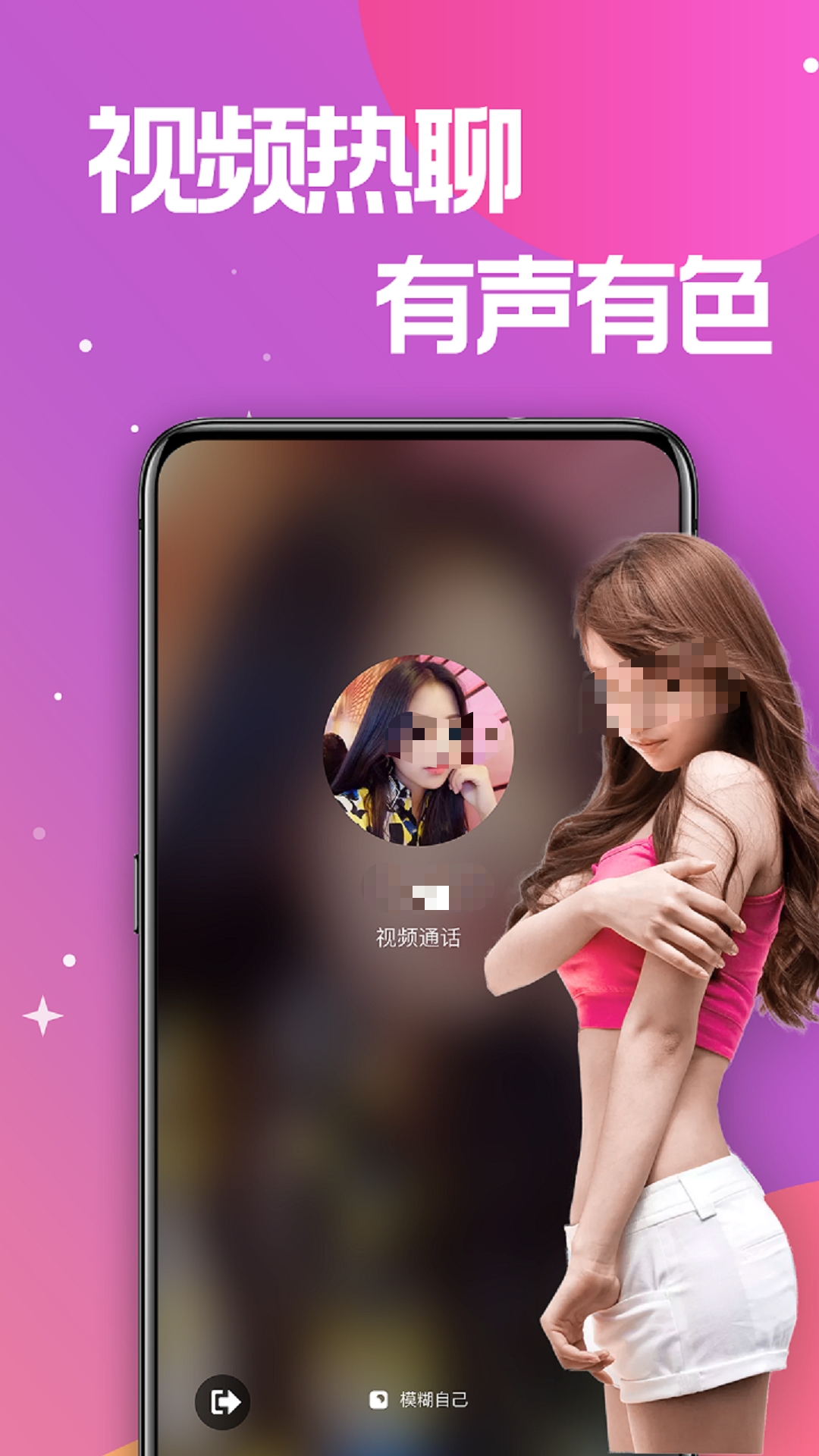 安全可靠的恋爱软件有哪些
