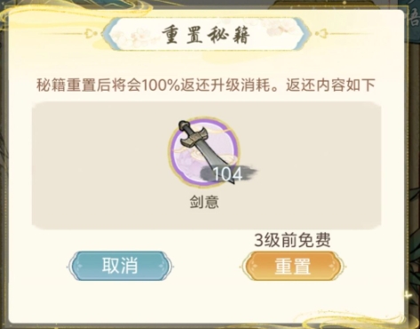 华夏千秋人物加点怎么加 华夏千秋人物加点方案推荐