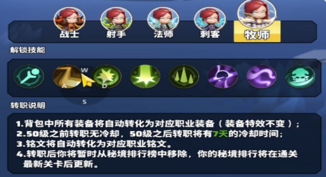 勇者联盟单刷职业分享哪个 勇者联盟单刷职业具体详解