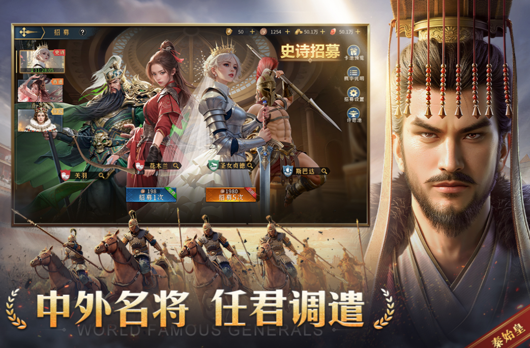 受欢迎的战争游戏战役有哪几款 有趣的战争游戏介绍2025截图