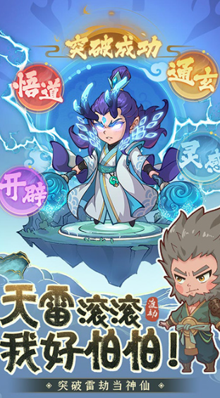 最好玩的角色扮演类网游下载