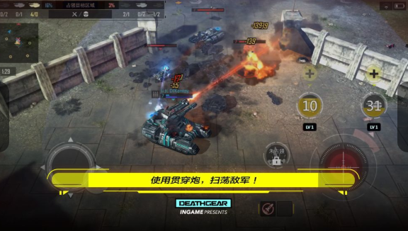 经典的机器人的游戏有哪几个