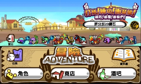 打怪升级的手游排行榜2025