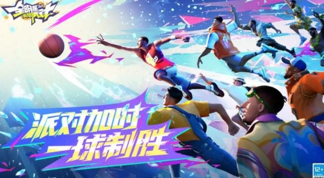 全明星街球派对二周年庆盘点 全明星街球派对二周年庆有没有