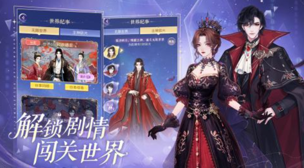 变装游戏都有哪几款 好玩的变装游戏榜单2025截图