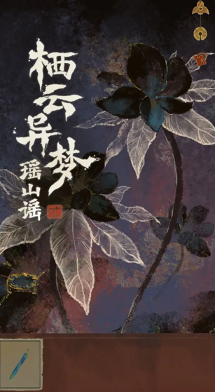 游戏密室逃脱中国推荐