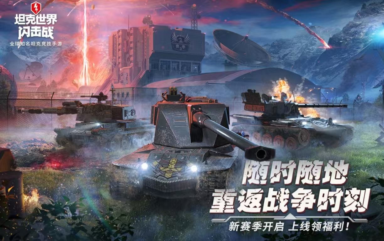 红警老版不用网络小游戏有哪几款 耐玩必玩的红警游戏手机版合辑2025截图