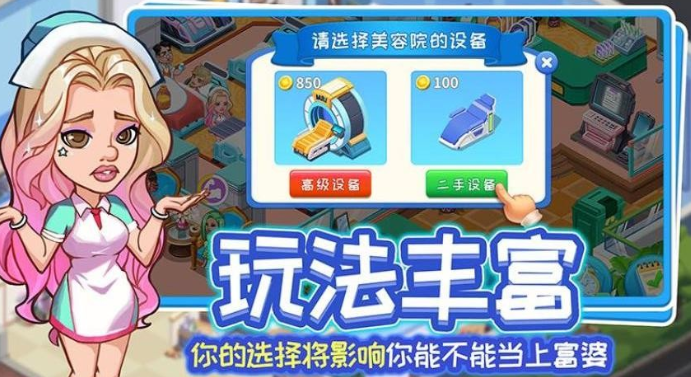 最火的2d网游排行榜